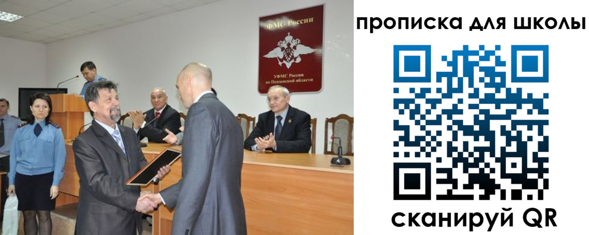 временная регистрация надежно в Хотьково